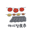 旅人ベベニャン (韓国語 - 日本語) 1（個別スタンプ：11）