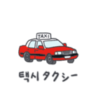 旅人ベベニャン (韓国語 - 日本語) 1（個別スタンプ：13）