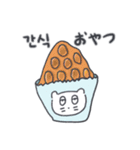 旅人ベベニャン (韓国語 - 日本語) 1（個別スタンプ：14）