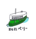 旅人ベベニャン (韓国語 - 日本語) 1（個別スタンプ：15）