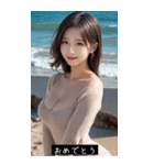 summer sweet face UZJ9（個別スタンプ：9）