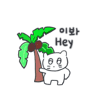 旅人ベベニャン (韓国語 - 英語) 3（個別スタンプ：4）
