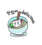 旅人ベベニャン (韓国語 - 英語) 3（個別スタンプ：6）