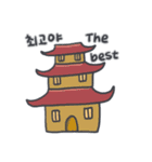 旅人ベベニャン (韓国語 - 英語) 3（個別スタンプ：9）
