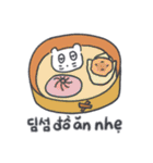 ベベニャン (韓国語 - ベトナム語) 1（個別スタンプ：3）