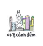ベベニャン (韓国語 - ベトナム語) 1（個別スタンプ：8）