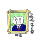 ベベニャン (韓国語 - ベトナム語) 1（個別スタンプ：13）
