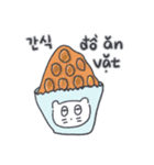 ベベニャン (韓国語 - ベトナム語) 1（個別スタンプ：15）