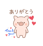 可愛いぶーのスタンプ（個別スタンプ：1）