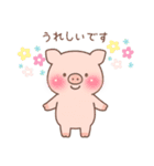 可愛いぶーのスタンプ（個別スタンプ：2）