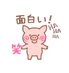 可愛いぶーのスタンプ（個別スタンプ：4）