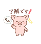 可愛いぶーのスタンプ（個別スタンプ：5）