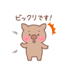 可愛いぶーのスタンプ（個別スタンプ：6）
