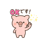 可愛いぶーのスタンプ（個別スタンプ：7）