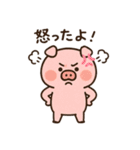 可愛いぶーのスタンプ（個別スタンプ：8）