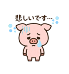 可愛いぶーのスタンプ（個別スタンプ：10）