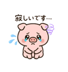 可愛いぶーのスタンプ（個別スタンプ：11）