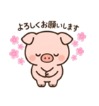 可愛いぶーのスタンプ（個別スタンプ：14）