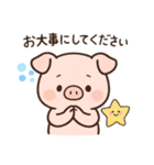可愛いぶーのスタンプ（個別スタンプ：15）