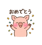 可愛いぶーのスタンプ（個別スタンプ：17）