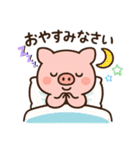 可愛いぶーのスタンプ（個別スタンプ：20）