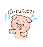 可愛いぶーのスタンプ（個別スタンプ：28）