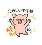 可愛いぶーのスタンプ（個別スタンプ：30）