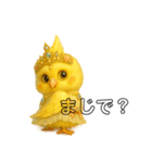 陽気なオカメインコ日常（個別スタンプ：10）