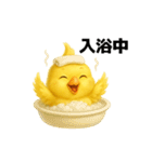 陽気なオカメインコ日常（個別スタンプ：12）