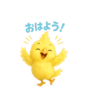 陽気なオカメインコ日常（個別スタンプ：34）