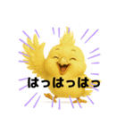 陽気なオカメインコ日常（個別スタンプ：35）