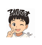僕ちー君_タラちゃんカット（個別スタンプ：1）