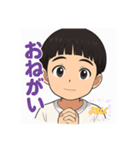 僕ちー君_タラちゃんカット（個別スタンプ：4）