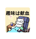 献血する猫の日常7（個別スタンプ：1）