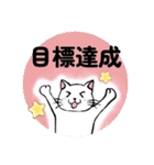献血する猫の日常7（個別スタンプ：5）