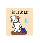 献血する猫の日常7（個別スタンプ：11）