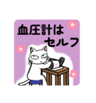 献血する猫の日常7（個別スタンプ：18）