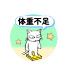 献血する猫の日常7（個別スタンプ：19）