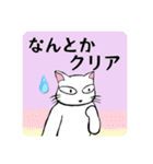 献血する猫の日常7（個別スタンプ：20）