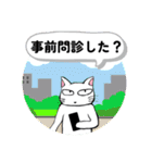 献血する猫の日常7（個別スタンプ：23）