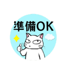 献血する猫の日常7（個別スタンプ：24）