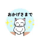 献血する猫の日常7（個別スタンプ：26）