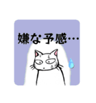 献血する猫の日常7（個別スタンプ：27）