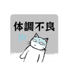 献血する猫の日常7（個別スタンプ：28）