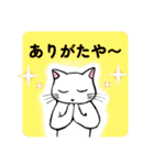 献血する猫の日常7（個別スタンプ：31）