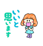 オレンジ女子の日常会話－普段使いに♪（個別スタンプ：6）
