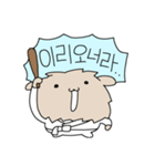 Dogkkaebi（個別スタンプ：1）