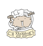 Dogkkaebi（個別スタンプ：8）