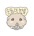 Dogkkaebi（個別スタンプ：19）