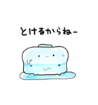 動く！なんだかゆるい氷（個別スタンプ：3）